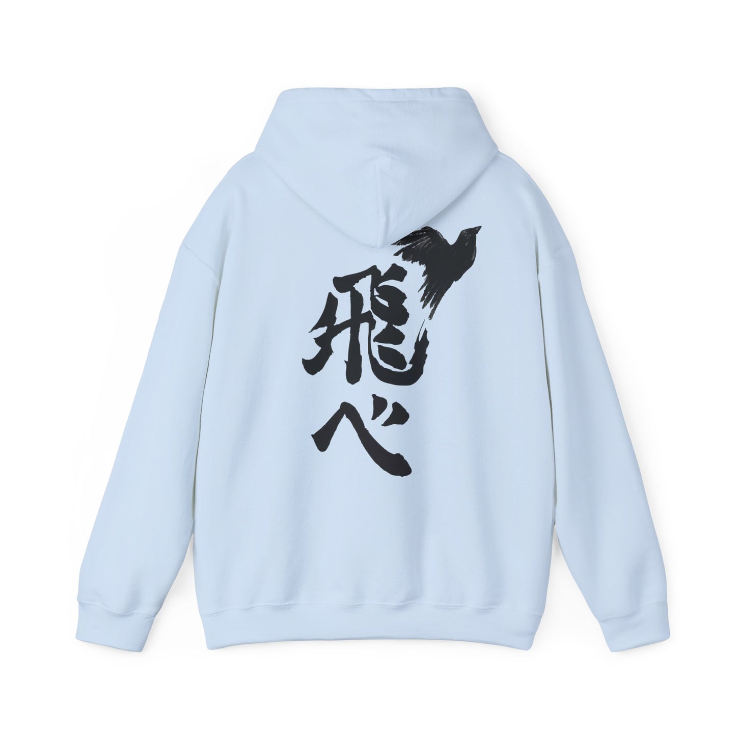 HAIKYUU “FLY HIGH”