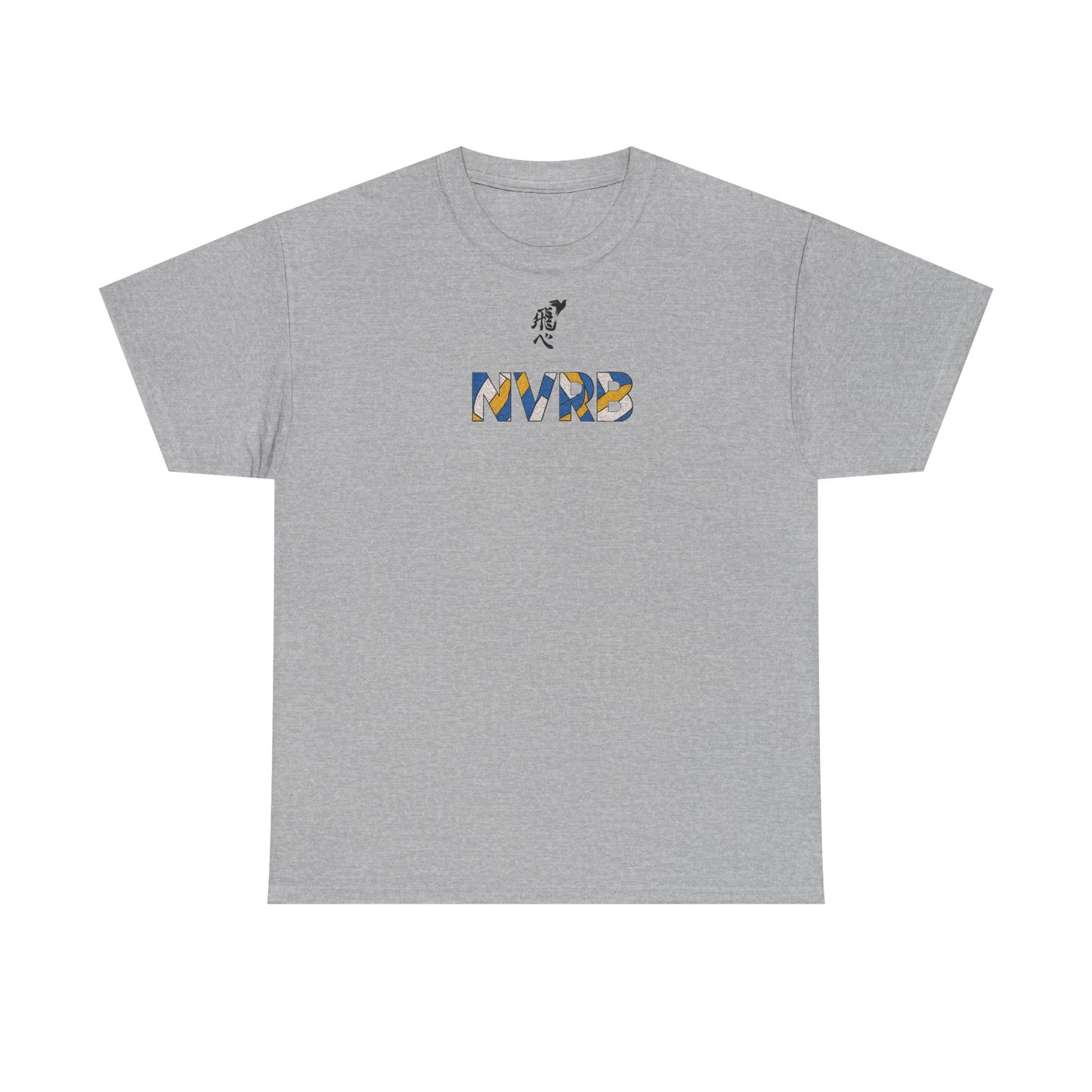 Hinata Shoyo - Haikyu T-Shirt
