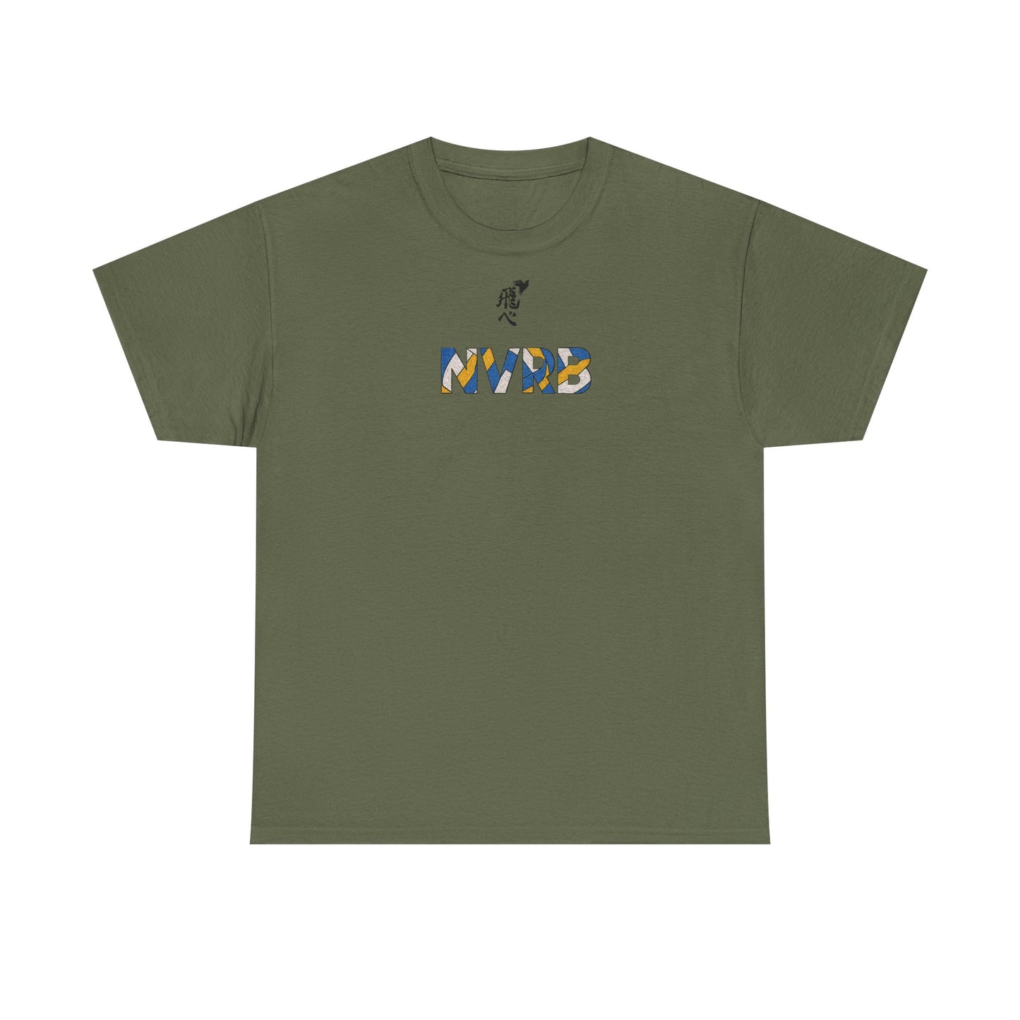 Hinata Shoyo - Haikyu T-Shirt
