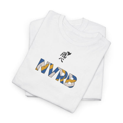 Hinata Shoyo - Haikyu T-Shirt