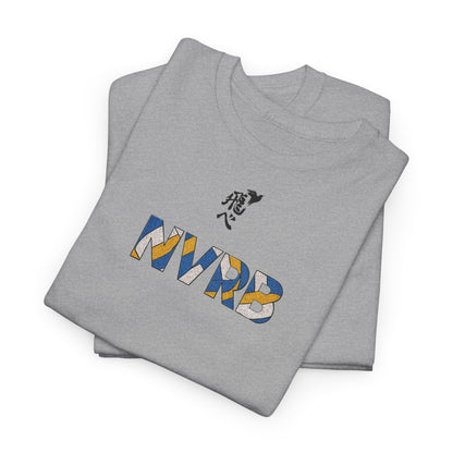 Hinata Shoyo - Haikyu T-Shirt