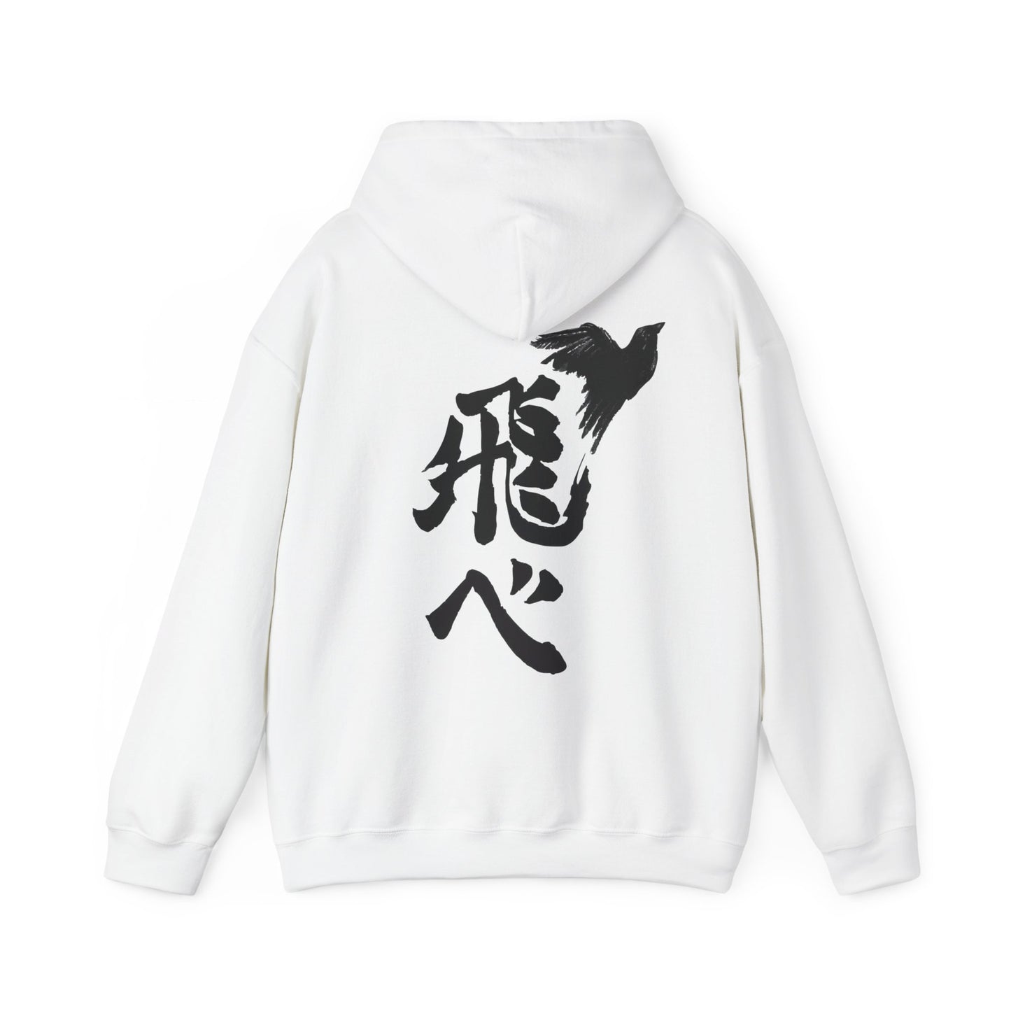 KARASUNO “FLY HIGH”