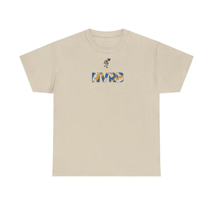 Hinata Shoyo - Haikyu T-Shirt