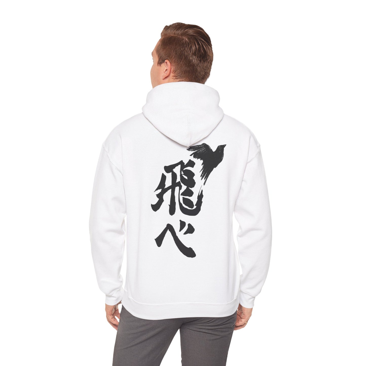 HAIKYUU “FLY HIGH”