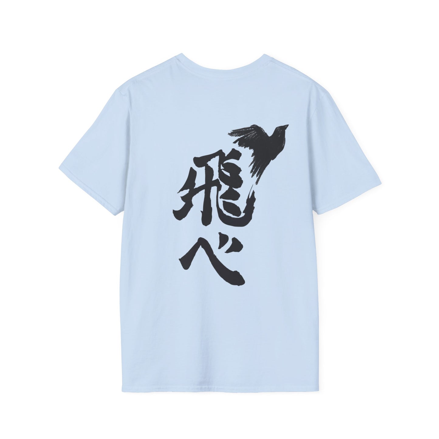 Haikyuu!! “Fly High.”