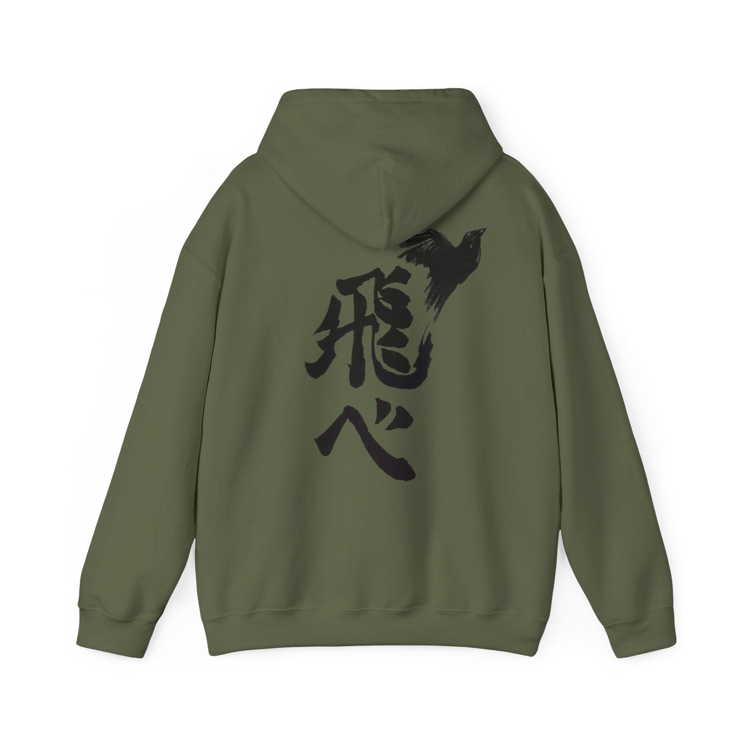 HAIKYUU “FLY HIGH”
