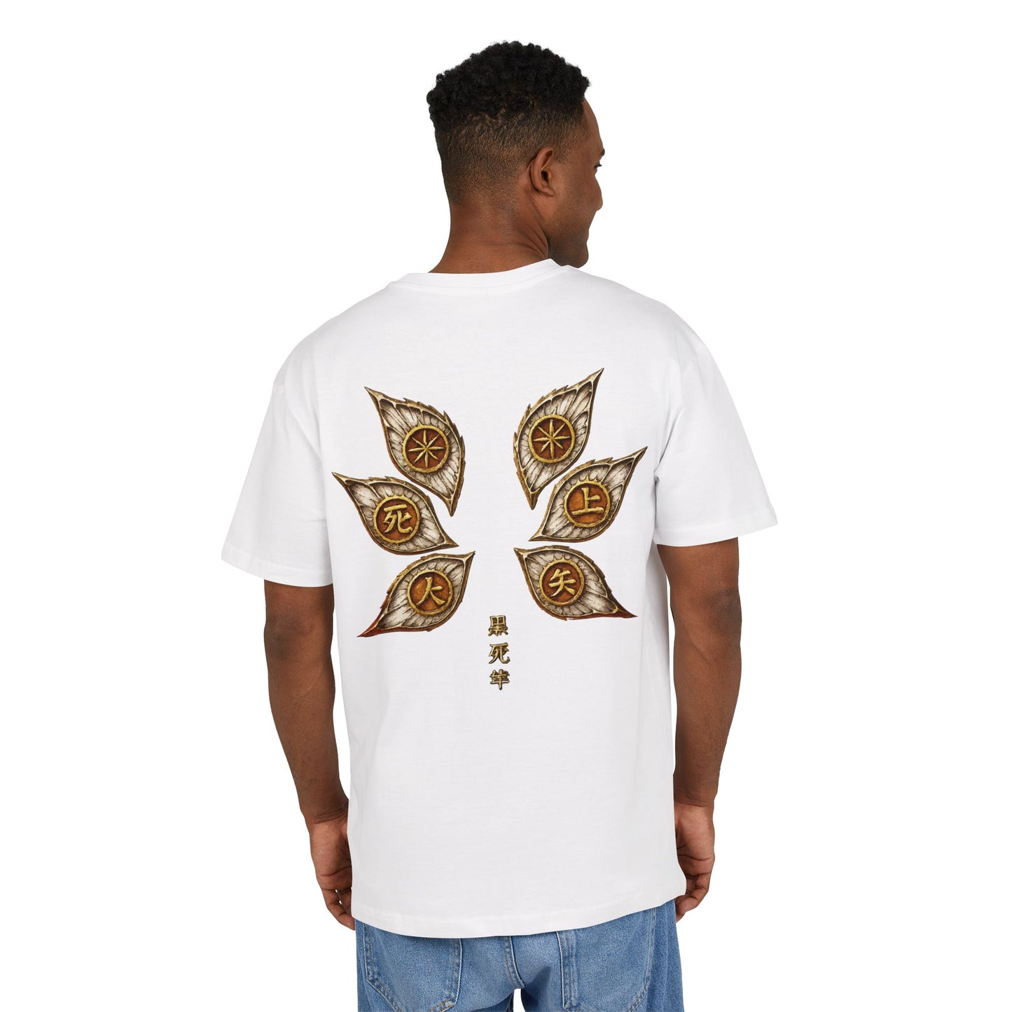 Kokushibo Upper Moon 1 - Demon Slayer Oversized T-Shirt