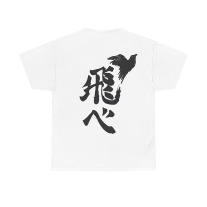 "Fly" - Haikyu T-Shirt