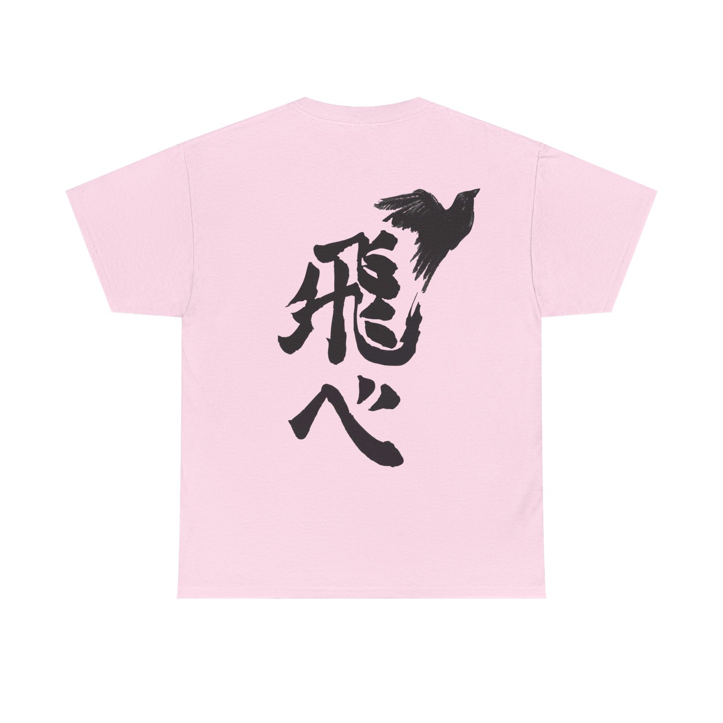 "Fly" - Haikyu T-Shirt
