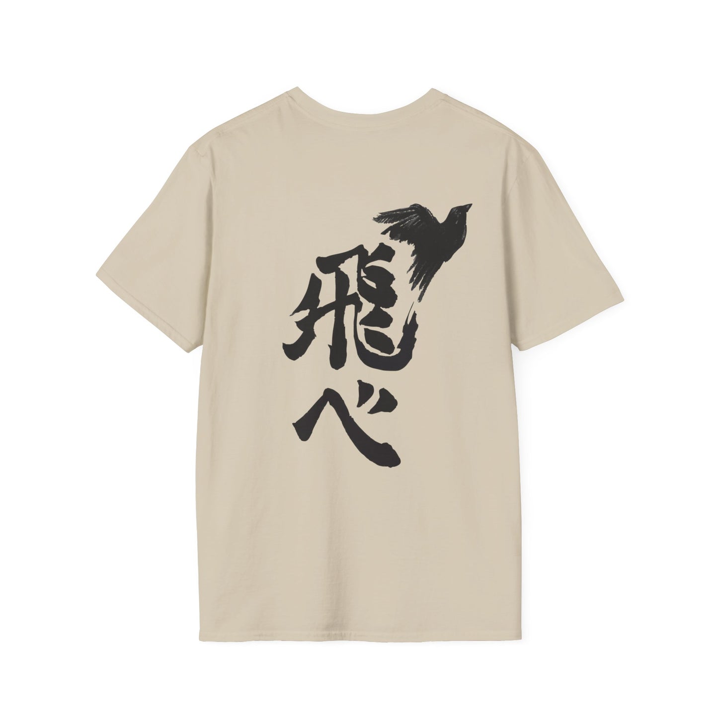 Haikyuu!! “Fly High.”