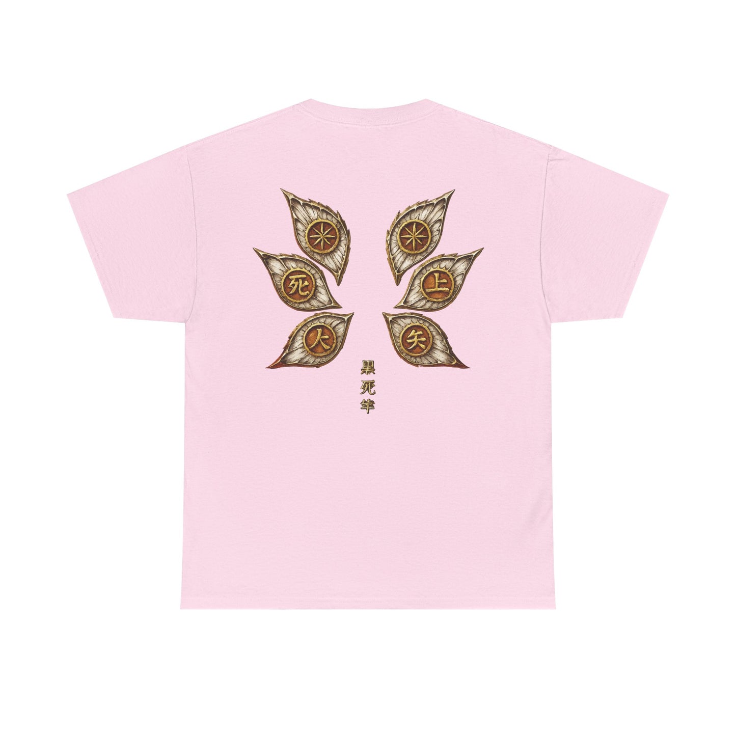 Kokushibo Upper Moon 1 - Demon Slayer T-Shirt