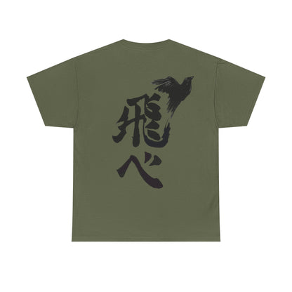 "Fly" - Haikyu T-Shirt