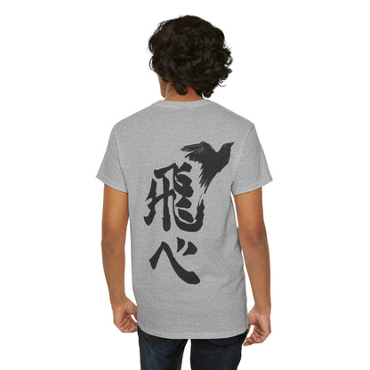 "Fly" - Haikyu T-Shirt