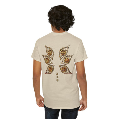 Kokushibo Upper Moon 1 - Demon Slayer T-Shirt
