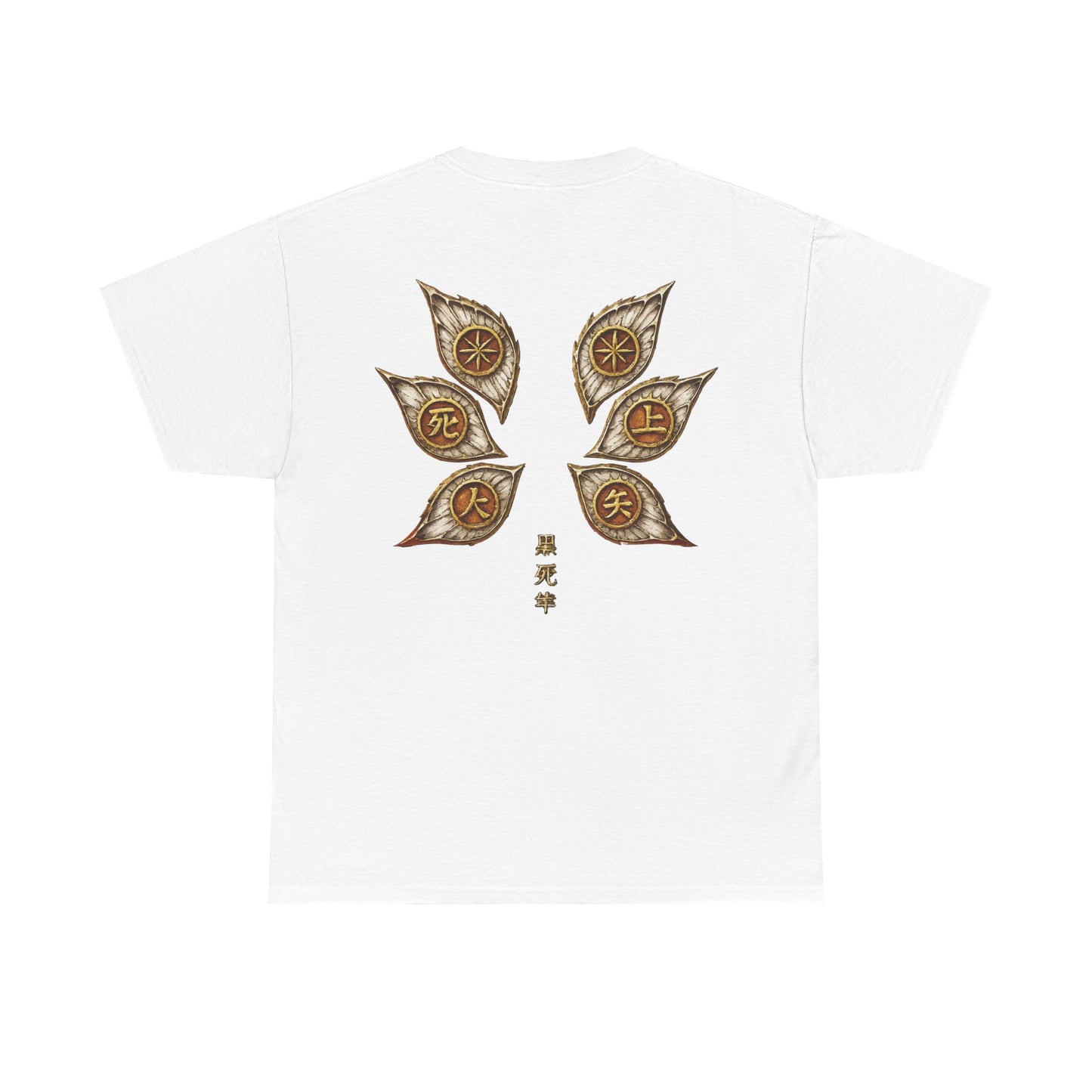 Kokushibo Upper Moon 1 - Demon Slayer T-Shirt