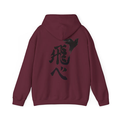 KARASUNO “FLY HIGH”