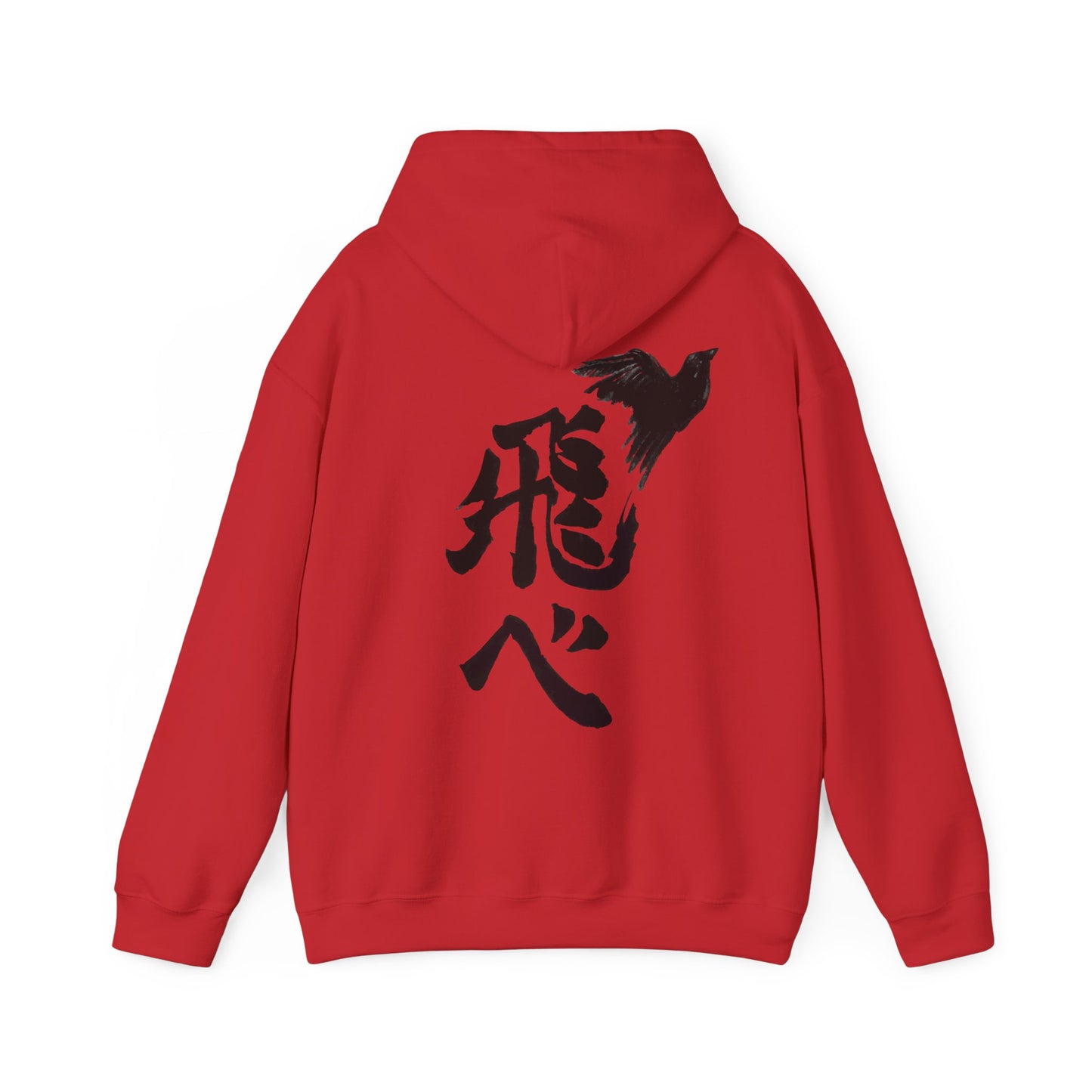 KARASUNO “FLY HIGH”