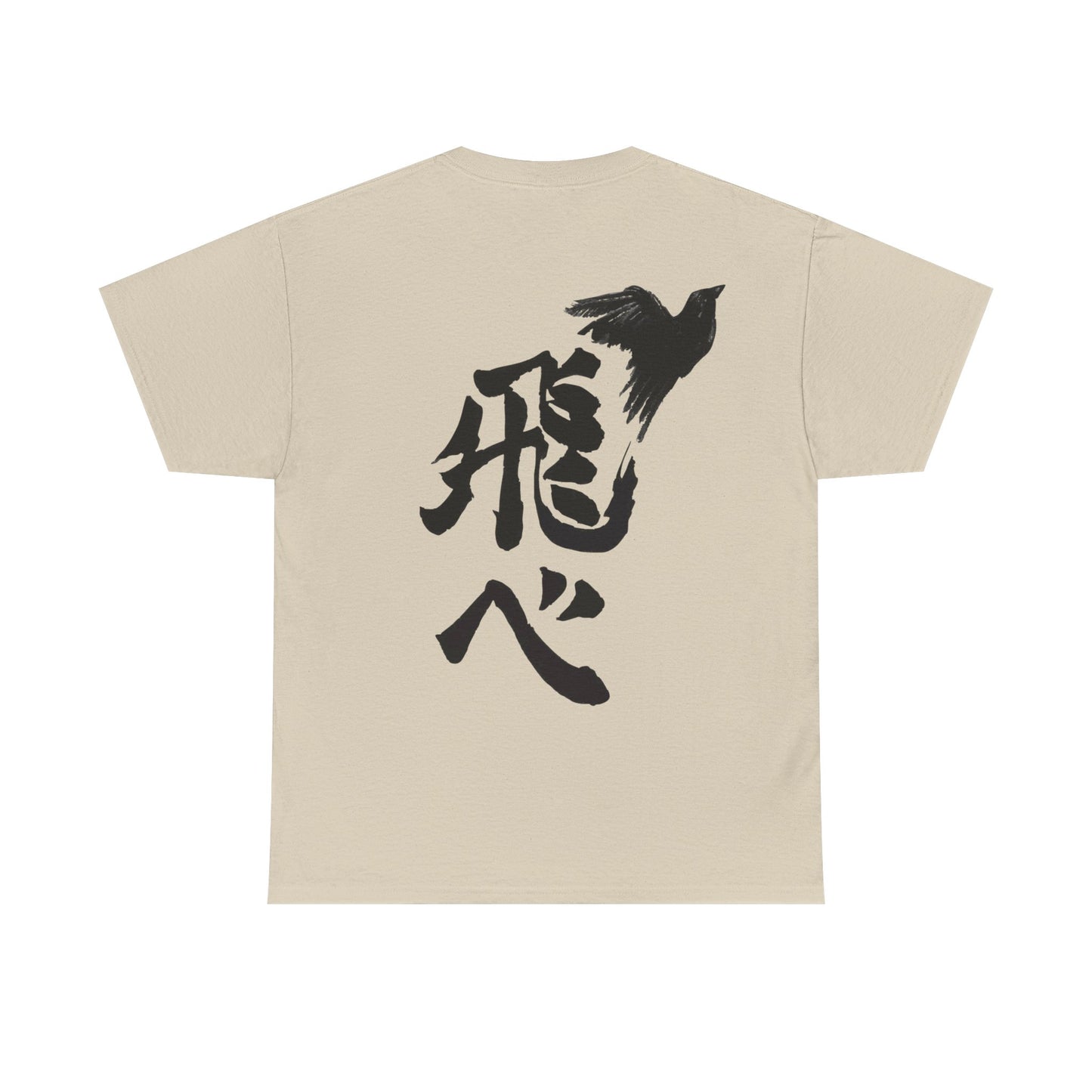 "Fly" - Haikyu T-Shirt