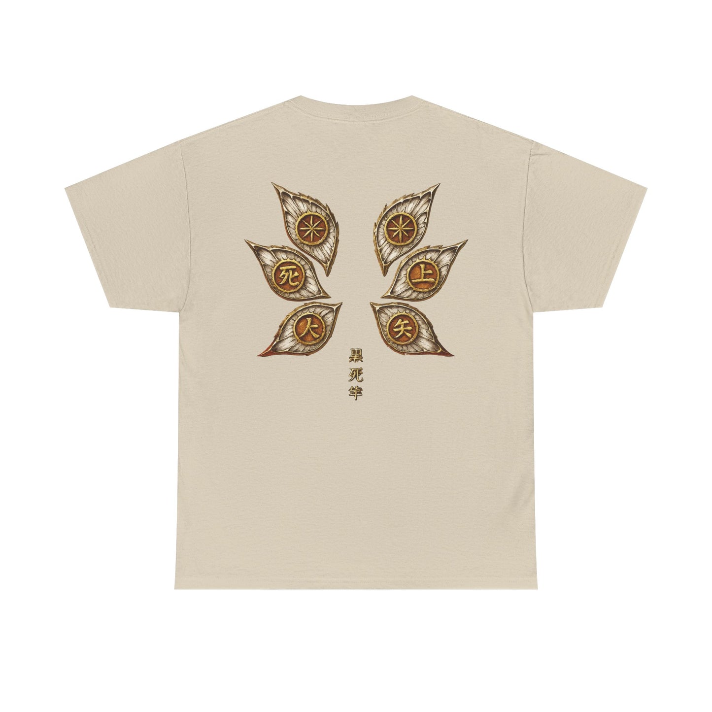 Kokushibo Upper Moon 1 - Demon Slayer T-Shirt