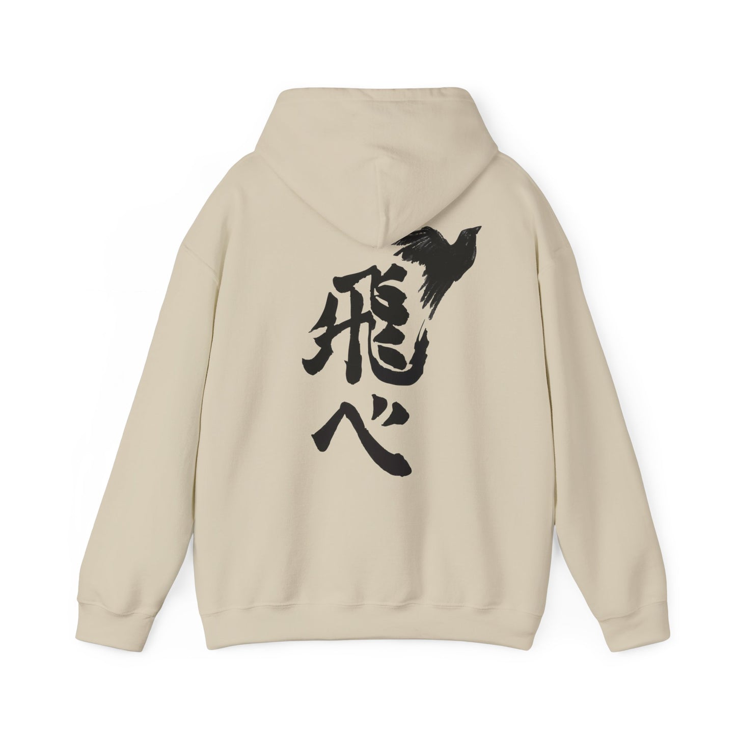 HAIKYUU “FLY HIGH”