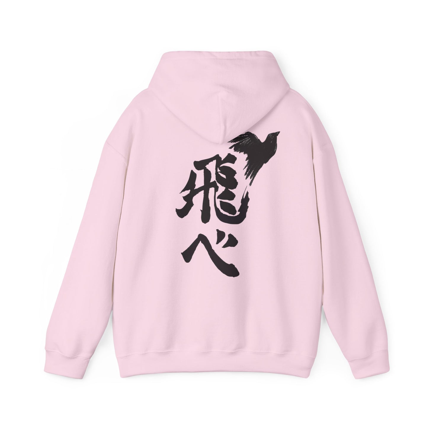 HAIKYUU “FLY HIGH”