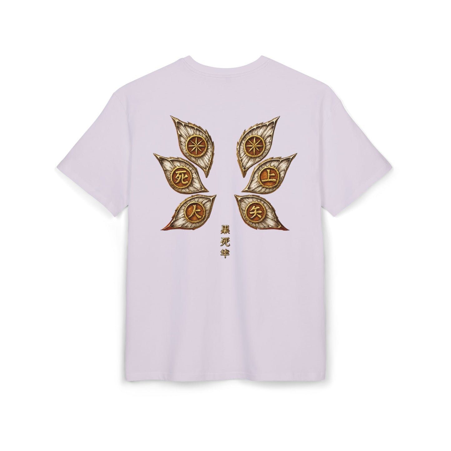 Kokushibo Upper Moon 1 - Demon Slayer Oversized T-Shirt