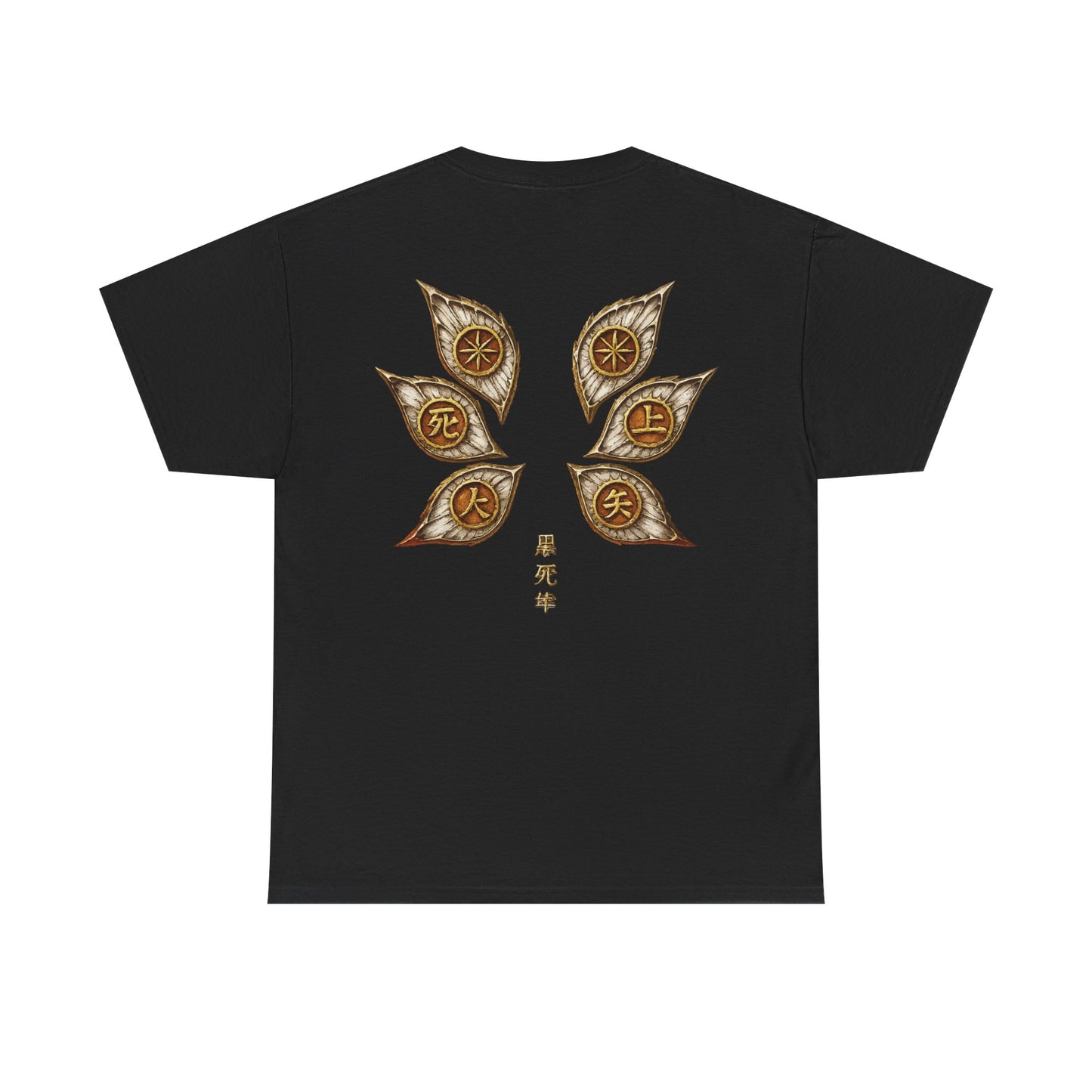Kokushibo Upper Moon 1 - Demon Slayer T-Shirt