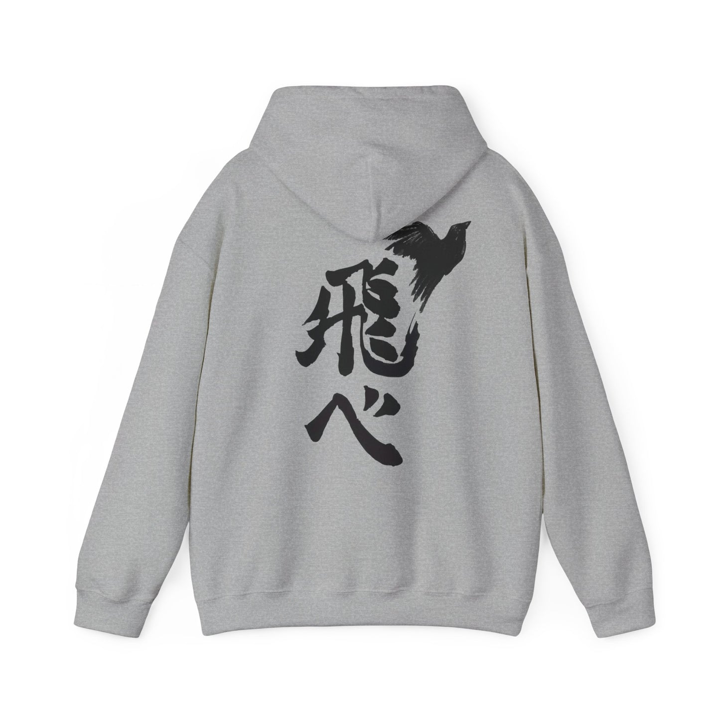 HAIKYUU “FLY HIGH”