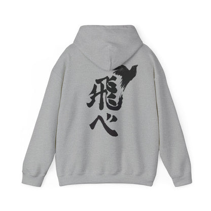 HAIKYUU “FLY HIGH”