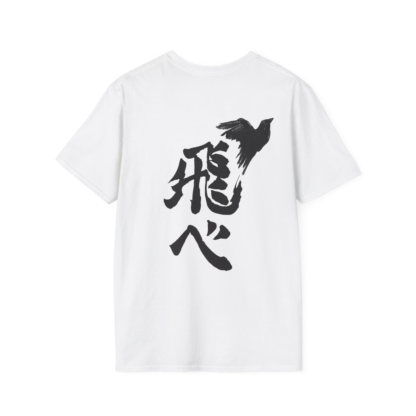 Haikyuu!! “Fly High.”