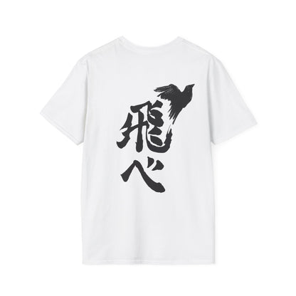 Haikyuu!! “Fly High.”
