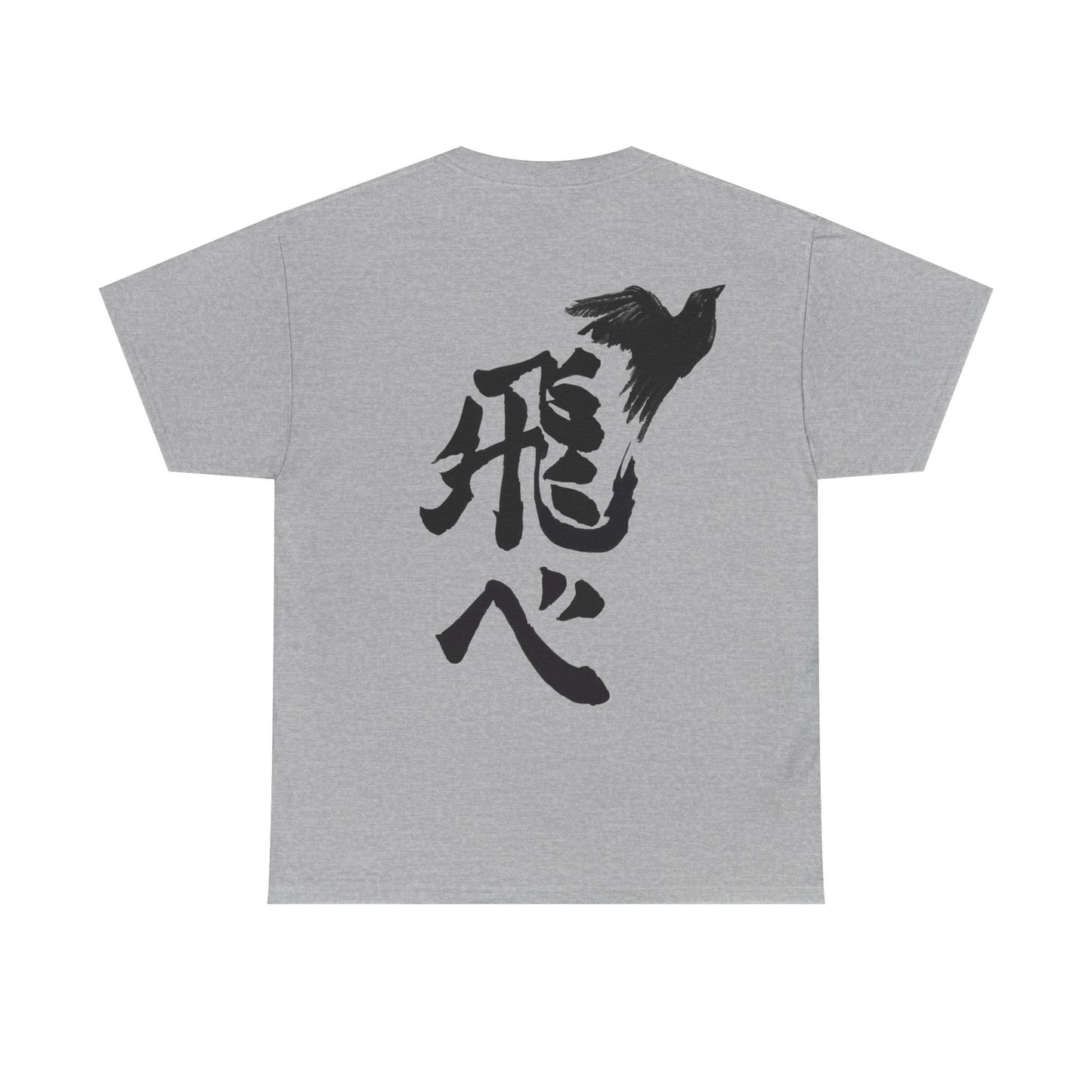"Fly" - Haikyu T-Shirt