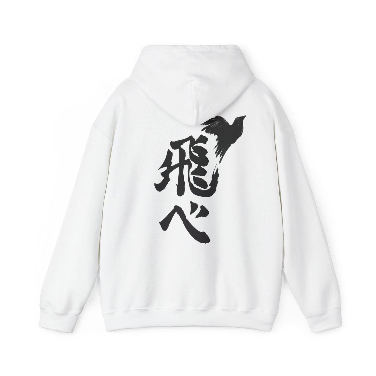 HAIKYUU “FLY HIGH”