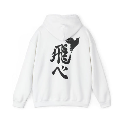 HAIKYUU “FLY HIGH”