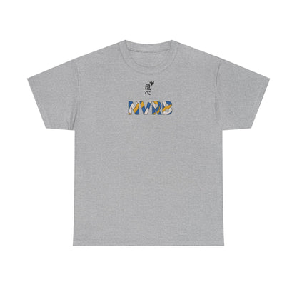 Hinata Shoyo - Haikyu T-Shirt